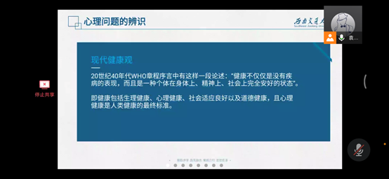 说明: C:\Users\Administrator\Documents\Tencent Files\1256843593\FileRecv\MobileFile\IMG_0358.PNG