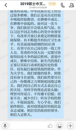 说明: C:\Users\hp-pc\Documents\Tencent Files\1411233011\FileRecv\MobileFile\qq_pic_merged_1591602756382.jpg